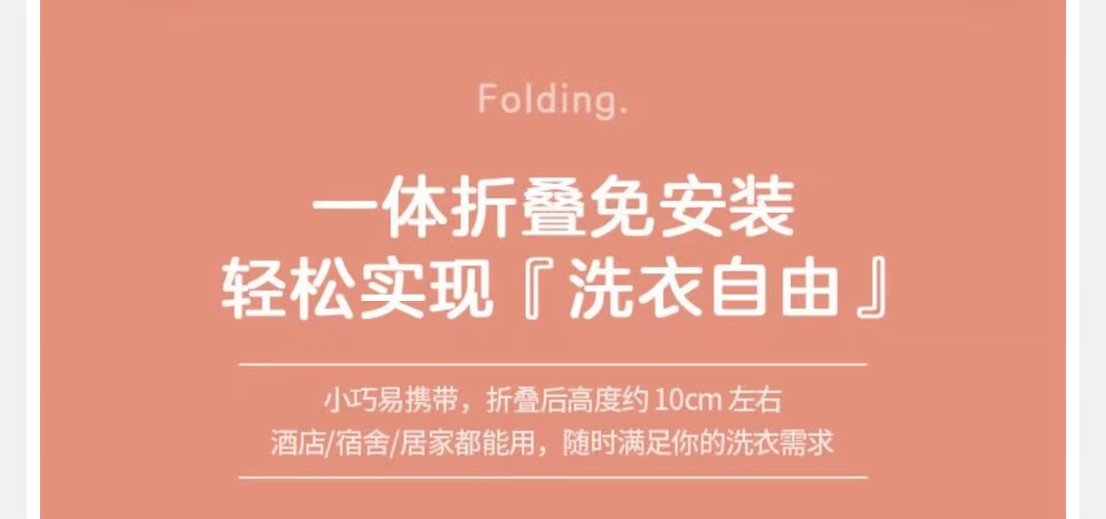 美的（midea）充电折叠洗衣机便携式迷你小型宿舍洗袜子神器内衣内裤洗衣机