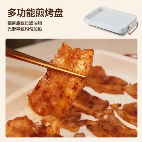 康佳（konka）多功能锅网红料理锅 家用电火锅电热炒锅电烧烤炉电煮锅不粘锅 白色（深锅盘 煎烤盘） 升级触屏款白色