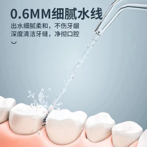 【全国7仓次日达】poby 冲牙器便携式 洗牙器家用洁牙器水牙线清洗口腔牙套整机水洗智能显示屏 旗舰款-纯净白【曾舜晞同款】