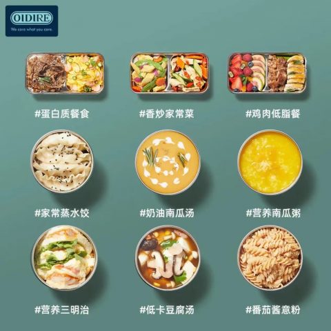 德国 oidire 电热饭盒 加热饭盒三层不锈钢内胆插电蒸煮保温上班族便携热饭器密封保鲜迷你饭煲 odi-fh18c 希瑟蓝 智能预约款