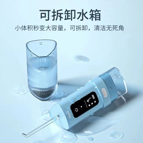 【全国7仓次日达】poby 冲牙器便携式 洗牙器家用洁牙器水牙线清洗口腔牙套整机水洗智能显示屏 旗舰款-纯净白【曾舜晞同款】