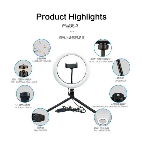 鳗而登 直播支架补光灯手机桌面三脚架主播美颜拍摄视频录制设备便携式单机位艺考网红自拍户外落地三角架 直播支架【三脚架 10寸补光灯】