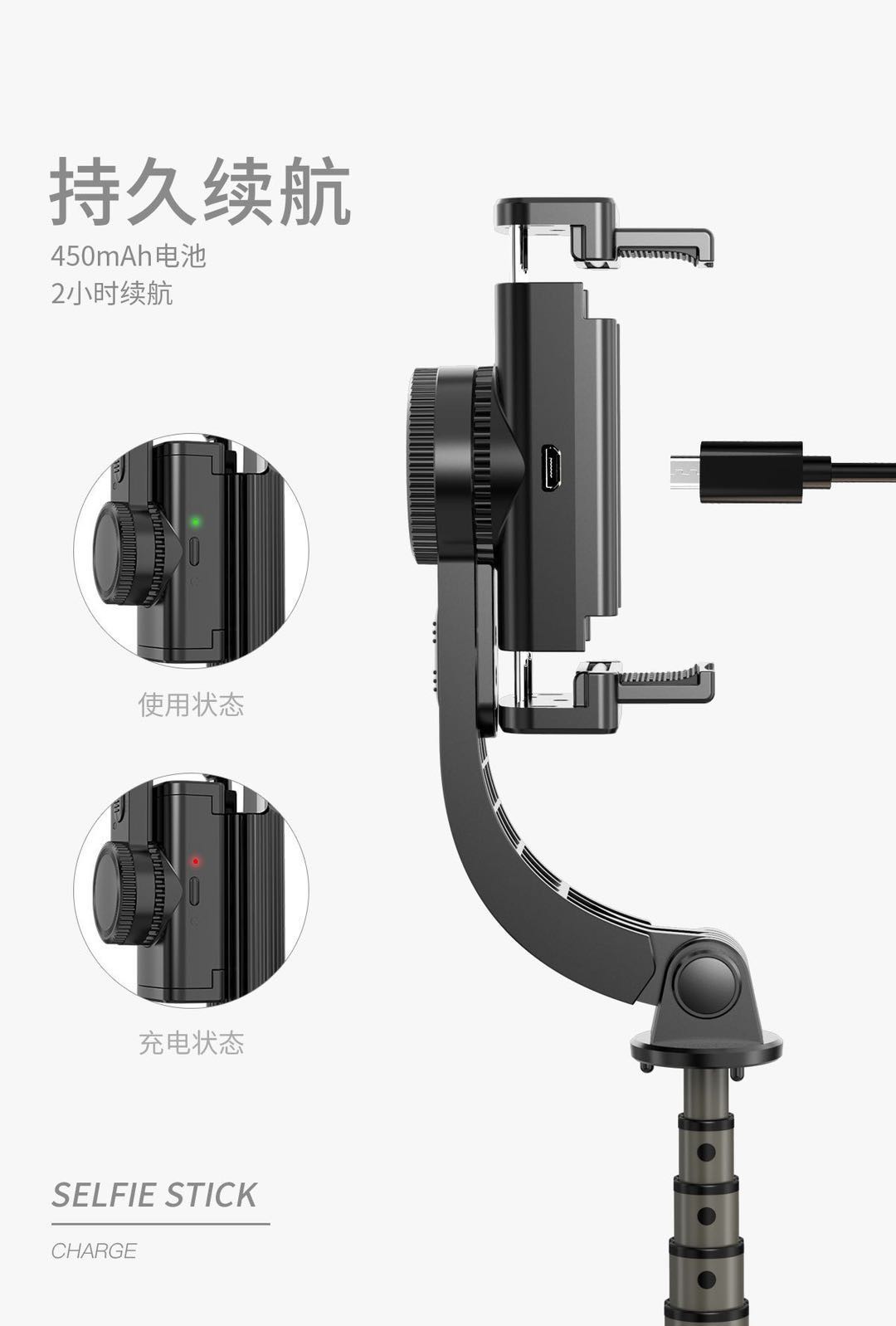 鳗而登手机稳定器 防抖云台 自拍杆三脚架 手机拍摄支架 蓝牙遥控手机直播支架 黑色