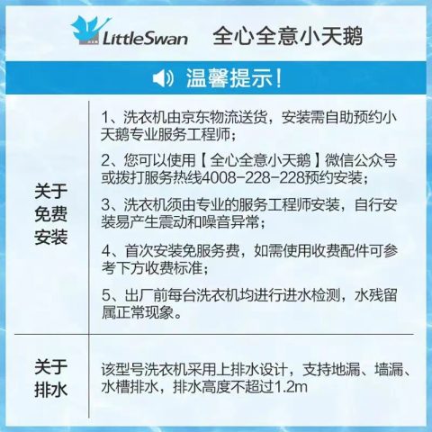 小天鹅(littleswan) 10公斤变频 滚筒洗衣机全自动tg100vt096wdg-y1t 特色除螨洗 bldc变频电机