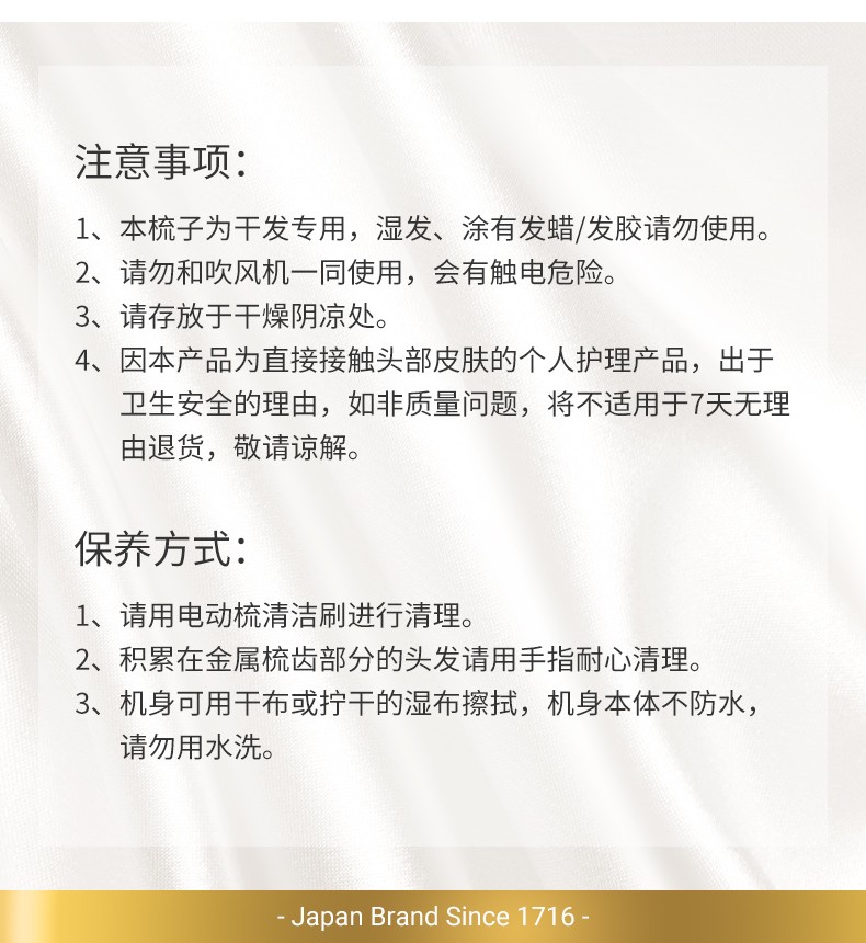 日本小泉成器koizumi 负离子按摩梳 便携折叠防静电无线充电梳子网红款气垫电动按摩直发梳 知性白