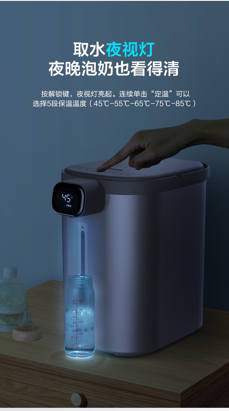 美的(midea)电热水瓶5l家用水壶一键除氯多段温控开水壶烧水壶sp50e503 布朗棕