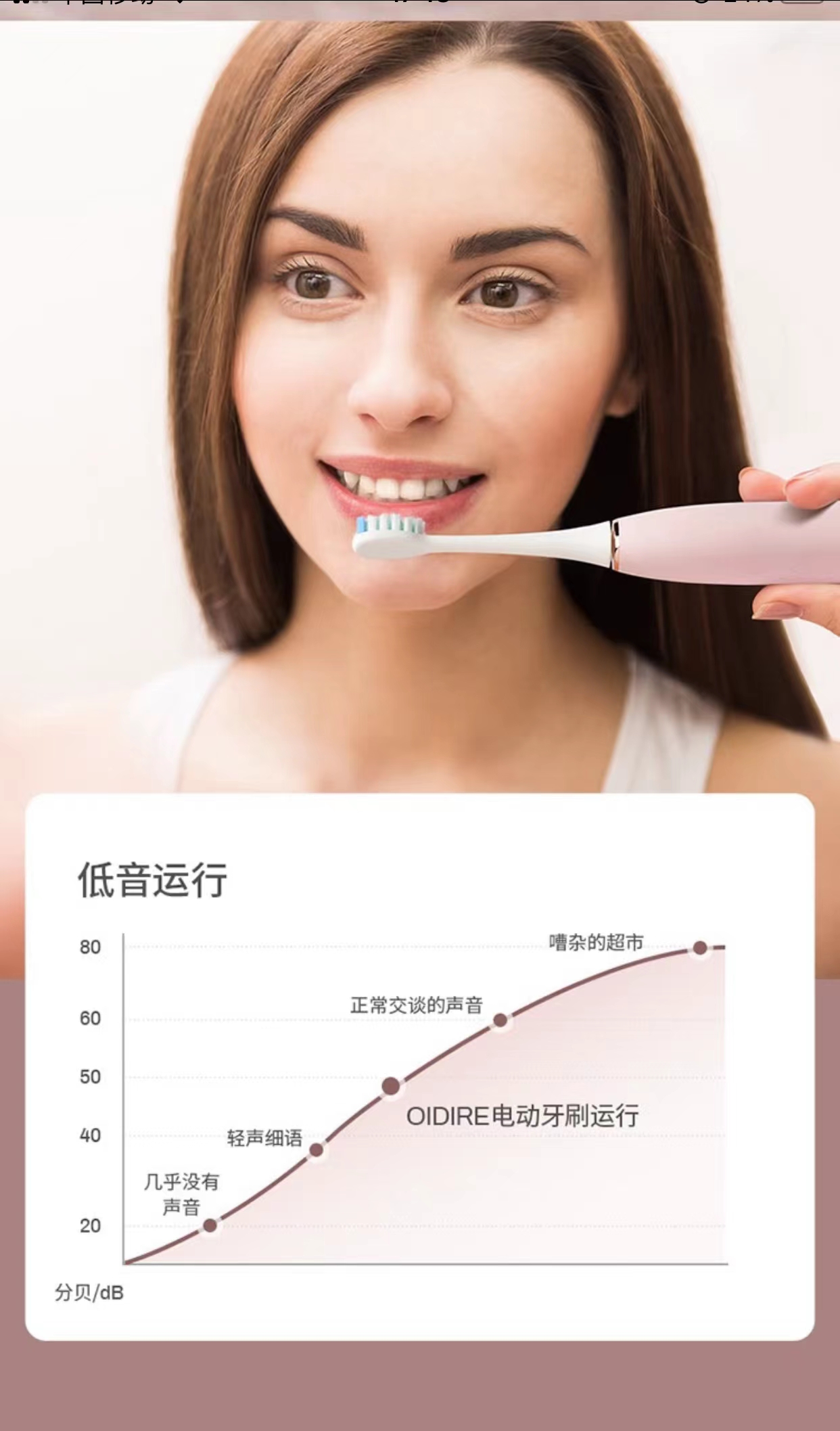 德国 oidire 电动牙刷 智能声波震动牙刷 情侣家用套装电动牙刷 5大模式 成人智能计时软毛牙刷 odi-ys02 白色