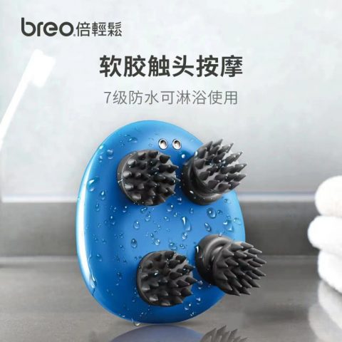 【肖战代言】倍轻松（breo）头皮按摩器scalp mini 头部按摩仪按摩爪 干湿两用龙爪手