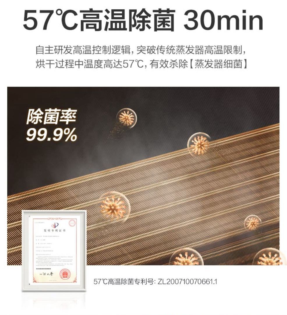 奥克斯（aux）1.5匹 京裕plus 升级版 新1级能效 wifi智控 一键沐轻风 壁挂式空调挂机 大1.5匹：适用15-23㎡